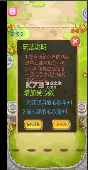 �ı�������ɰ� v1.1 ��Ϸ ��ͼ