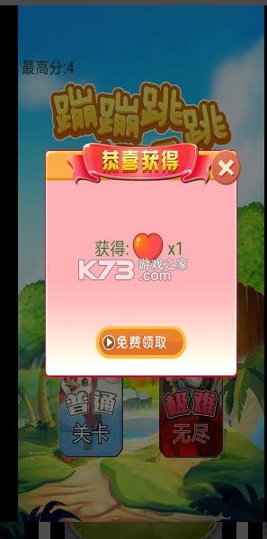 �ı�������ɰ� v1.1 ��Ϸ ��ͼ