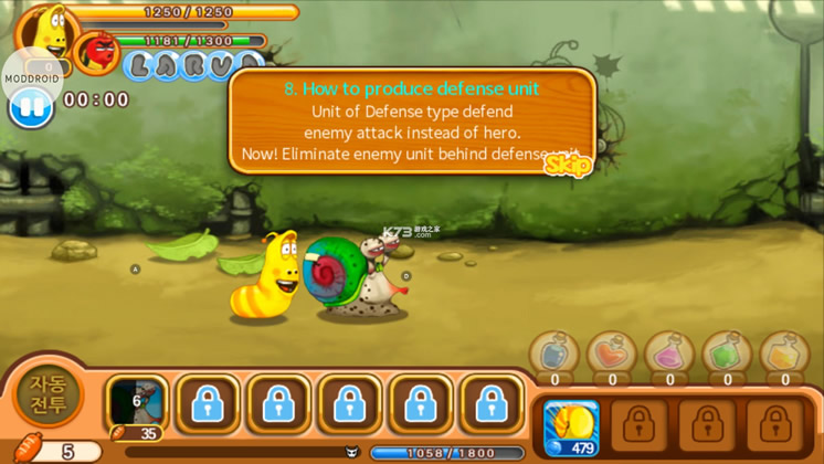 �׳�Ӣ�� v2.8.3 �ƽ�� ��ͼ