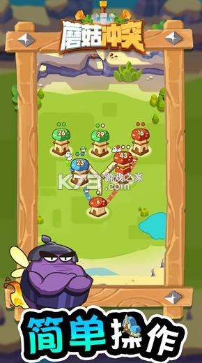 Ģ����ͻ v1.0.23 ��Ϸ ��ͼ