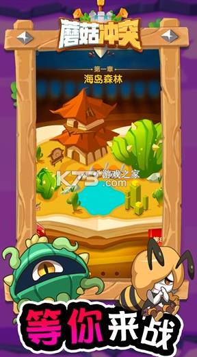 Ģ����ͻ v1.0.23 ��Ϸ ��ͼ