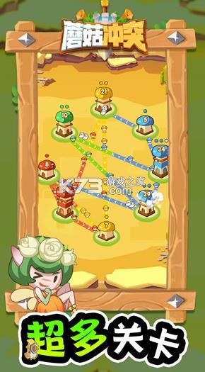 Ģ����ͻ v1.0.23 ��Ϸ ��ͼ