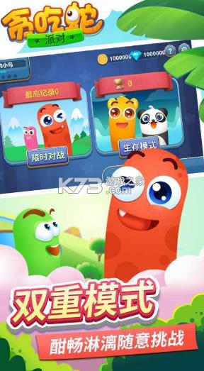 ̰�����ɶ� v0.1 ��Ϸ ��ͼ