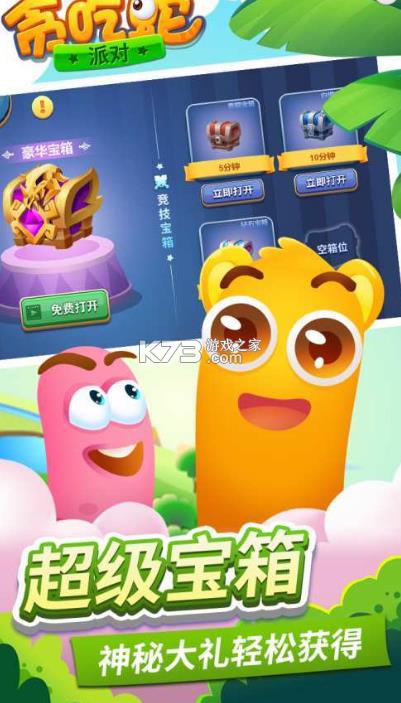 ̰�����ɶ� v0.1 ��Ϸ ��ͼ