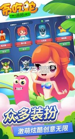 ̰�����ɶ� v0.1 ��Ϸ ��ͼ