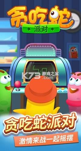 ̰�����ɶ� v0.1 ��Ϸ ��ͼ