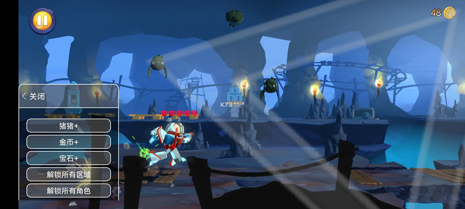 ��ŭ��С����ν�� v2.13.0 �ƽ�����޽����ʯ�� ��ͼ