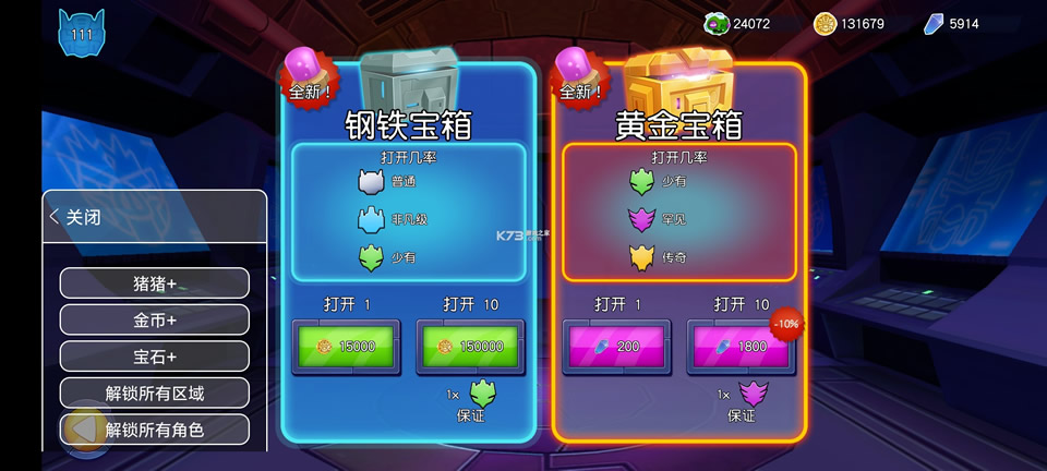 ��ŭ��С����ν�� v2.13.0 �����ƽ�� ��ͼ