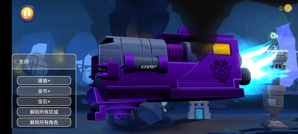 ��ŭ��С����ν�� v2.13.0 �����ƽ�� ��ͼ