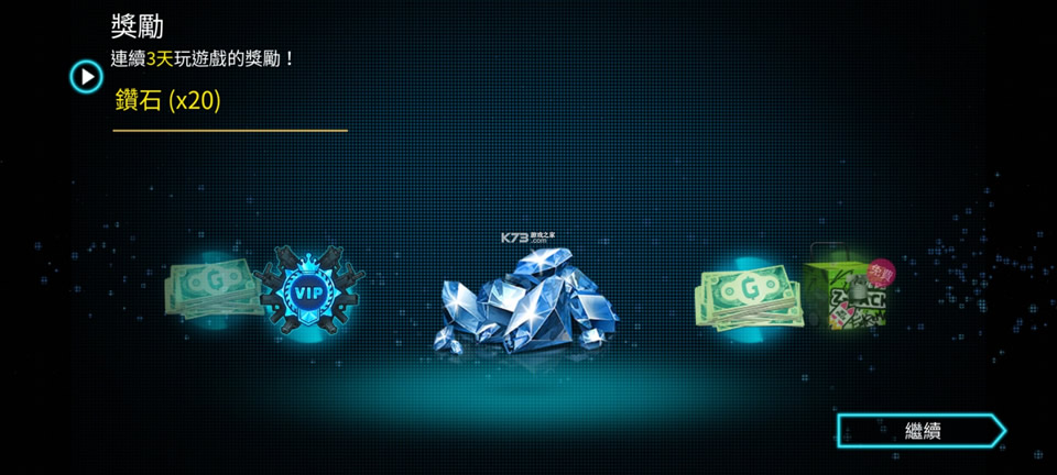 �µ�����ά��˹ v5.4.2b vip���޽����ʯ ��ͼ