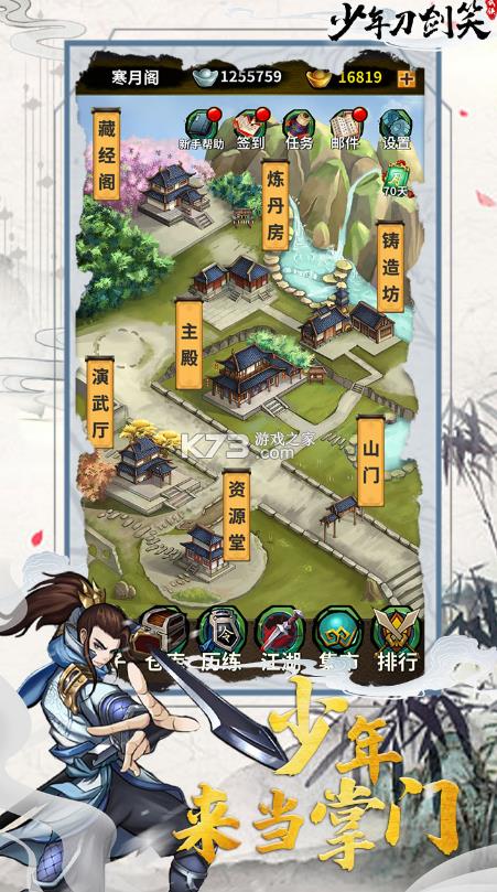 ���굶��Ц v1.0.0 �ֻ��� ��ͼ