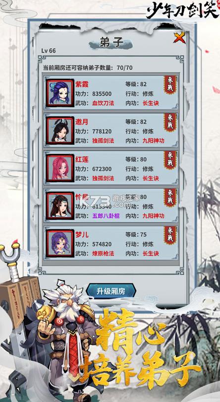 ���굶��Ц v1.0.0 �ֻ��� ��ͼ