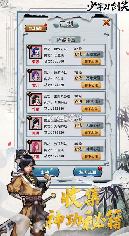 ���굶��Ц v1.0.0 �ֻ��� ��ͼ