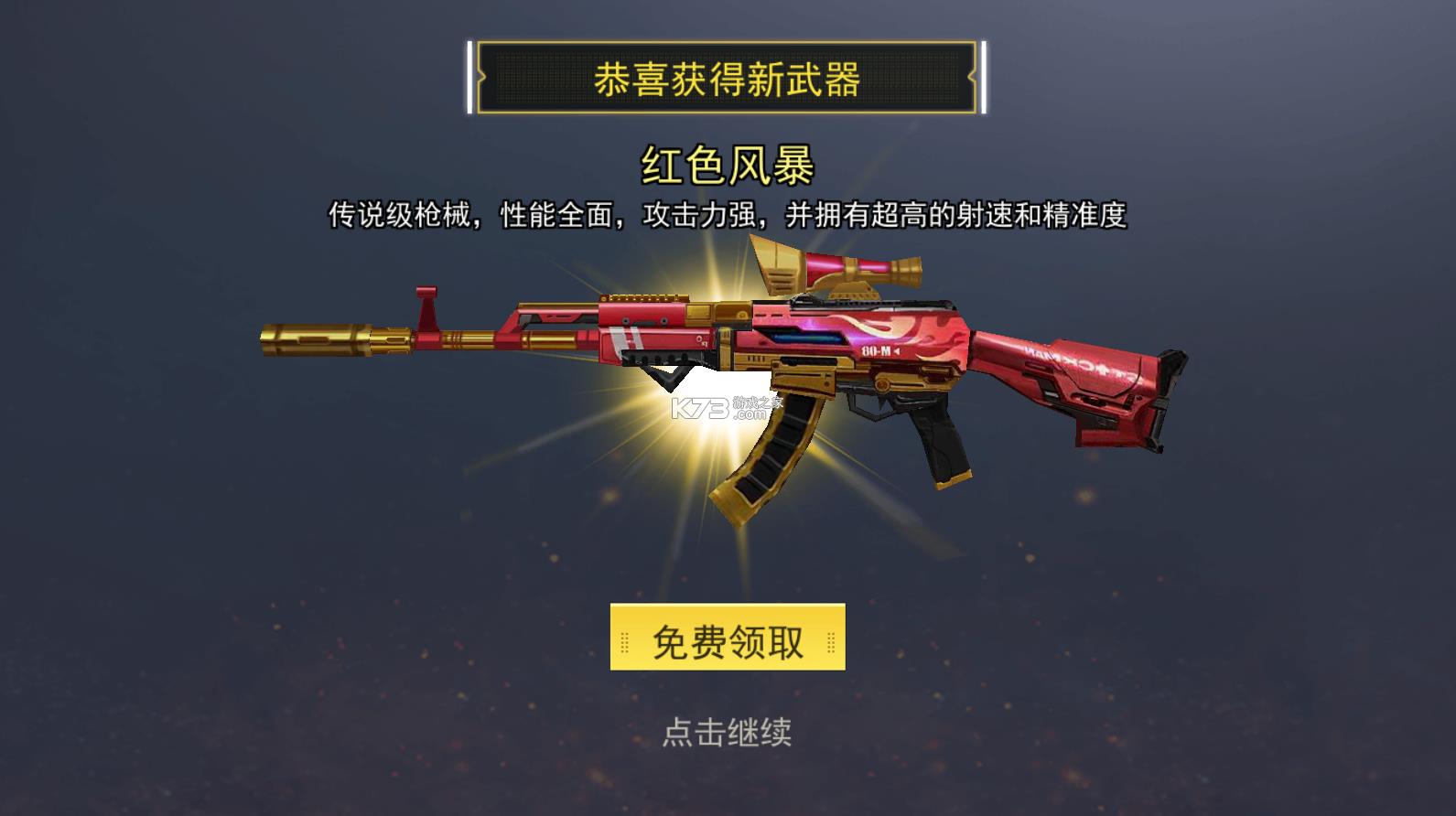 �Լ����߾�Ӣ v6.0 �ƽ�� ��ͼ