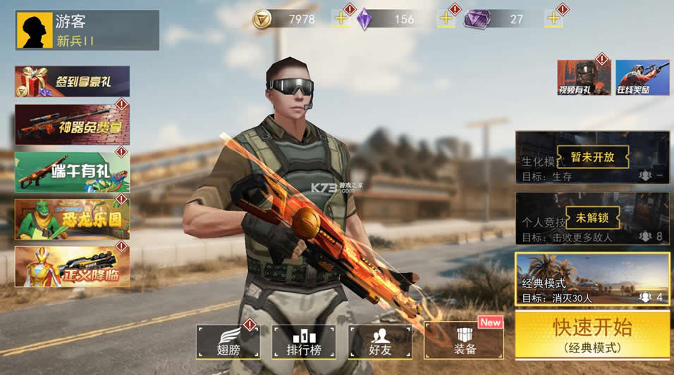 �Լ����߾�Ӣ v6.0 �ƽ�� ��ͼ