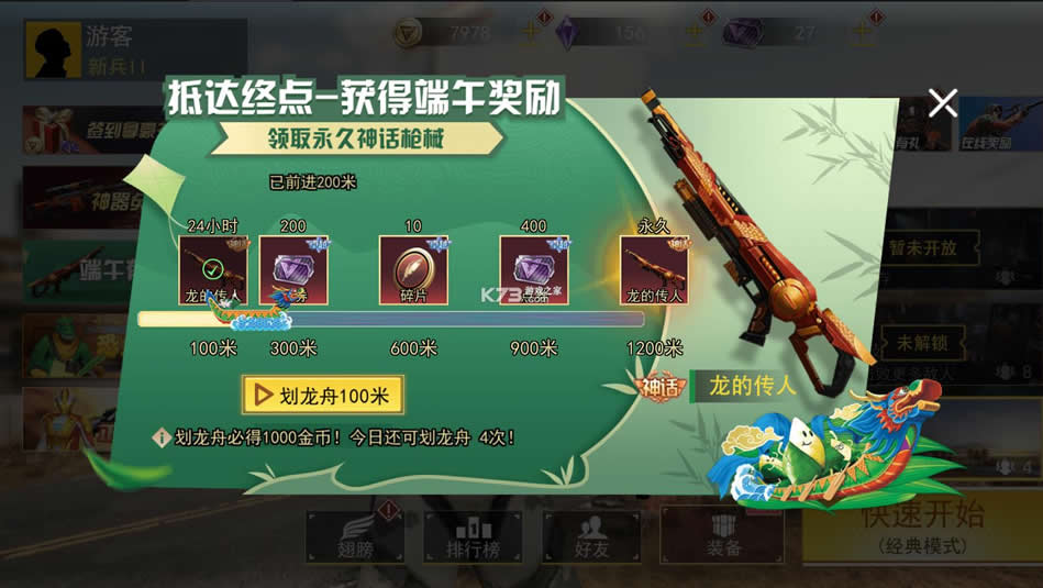 �Լ����߾�Ӣ v6.0 �ƽ�� ��ͼ