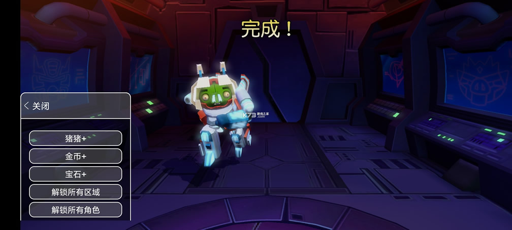 ��ŭ��С����ν�� v2.13.0 �ƽ��2021 ��ͼ