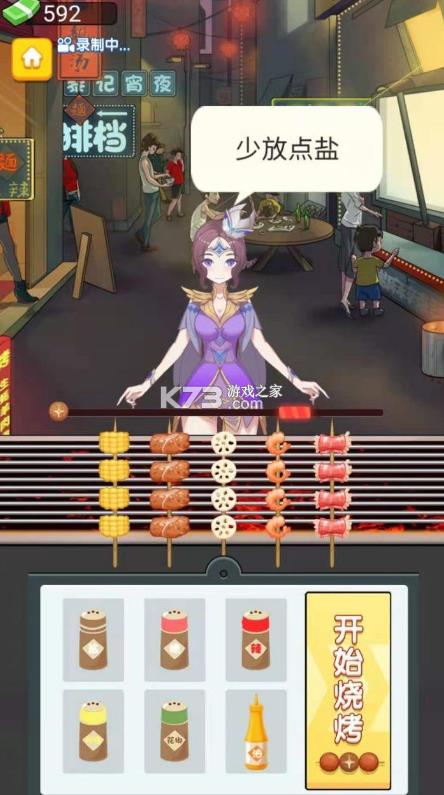 ߣ����ʦ v1.0 ��Ϸ ��ͼ