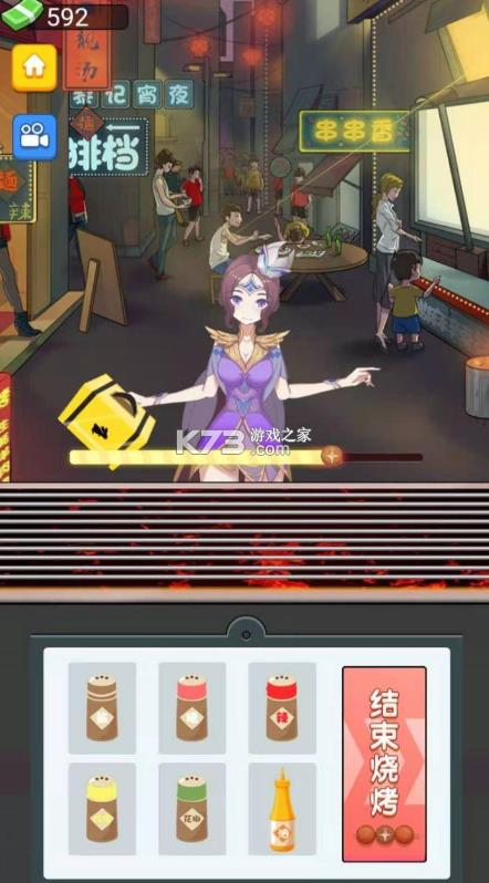 ߣ����ʦ v1.0 ��Ϸ ��ͼ