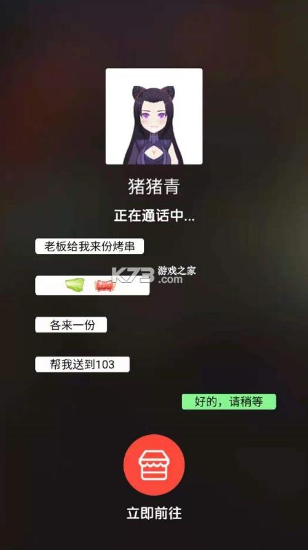 ߣ����ʦ v1.0 ��Ϸ ��ͼ