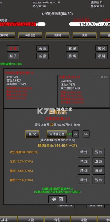 �޾�����2 v1.0.7.5 ���� ��ͼ