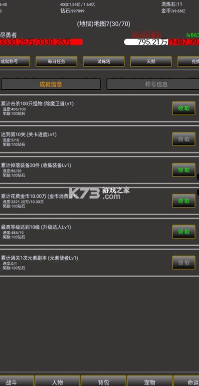 �޾�����2 v1.0.7.5 ���� ��ͼ