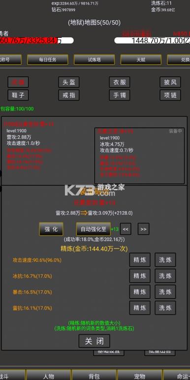 �޾�����2 v1.0.7.5 ���� ��ͼ