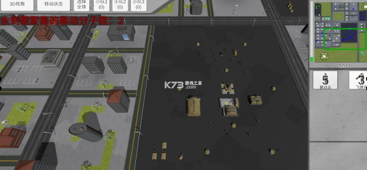 ս��ʷʫ2Σ�� v1.0 ��Ϸ ��ͼ