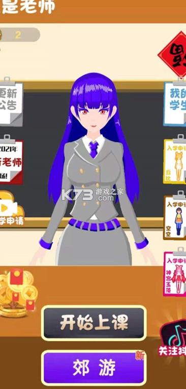 ������ʦ v1.0 ��Ϸ ��ͼ