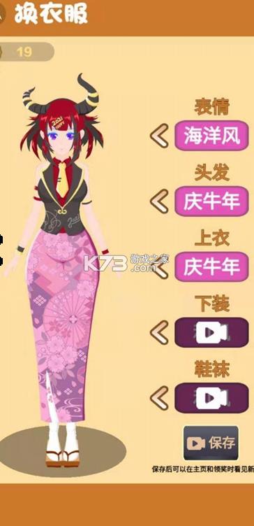 ������ʦ v1.0 ��Ϸ ��ͼ