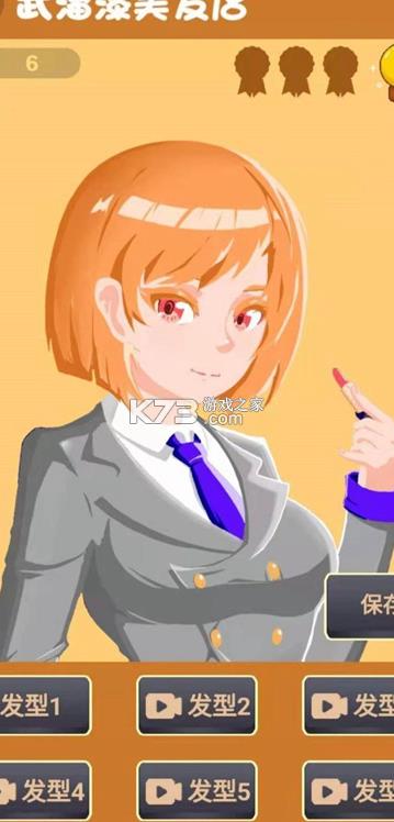 ������ʦ v1.0 ��Ϸ ��ͼ