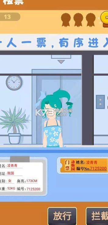 ������ʦ v1.0 ��Ϸ ��ͼ