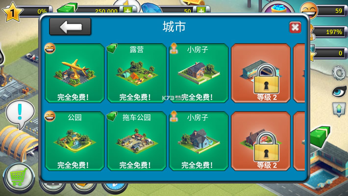 ���е������2 v1.7.2 ��ѽ���� ��ͼ