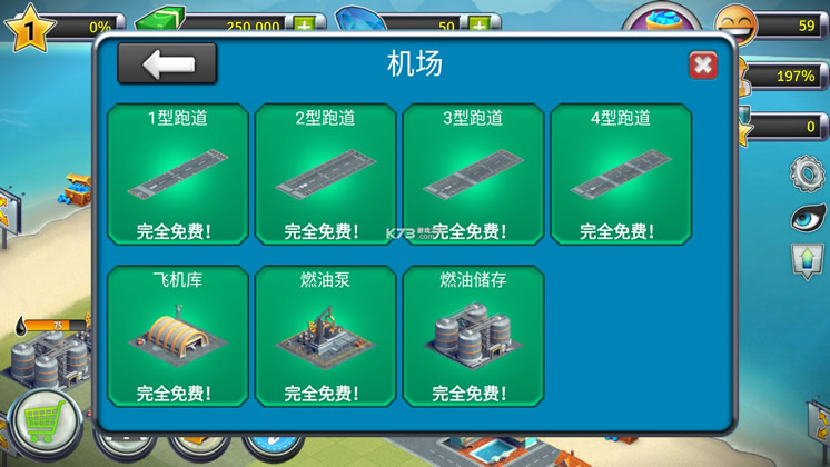 ���е������2 v1.7.2 ��ѽ���� ��ͼ