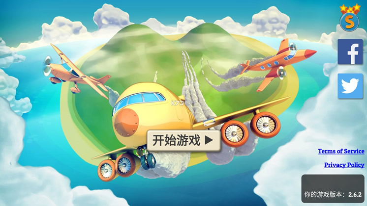 ���е������ v2.6.2 ���޽����ʯ�� ��ͼ