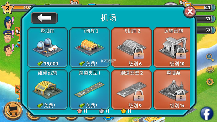 ���е������ v2.6.2 �ƽ�� ��ͼ