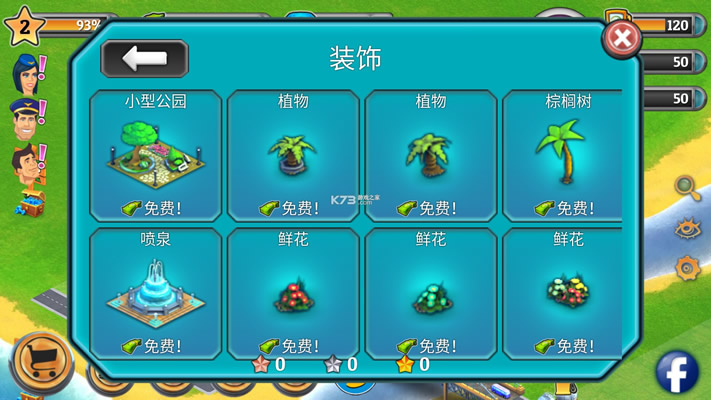 ���е������ v2.6.2 �ƽ�� ��ͼ