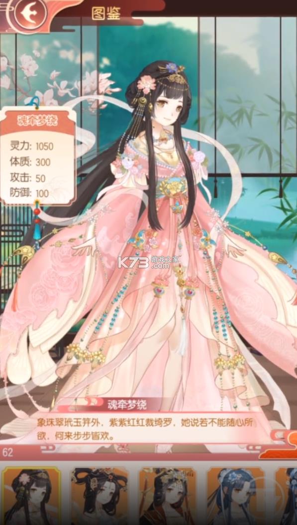 �ɽ��й��� v1.0.0 ��Ϸ ��ͼ