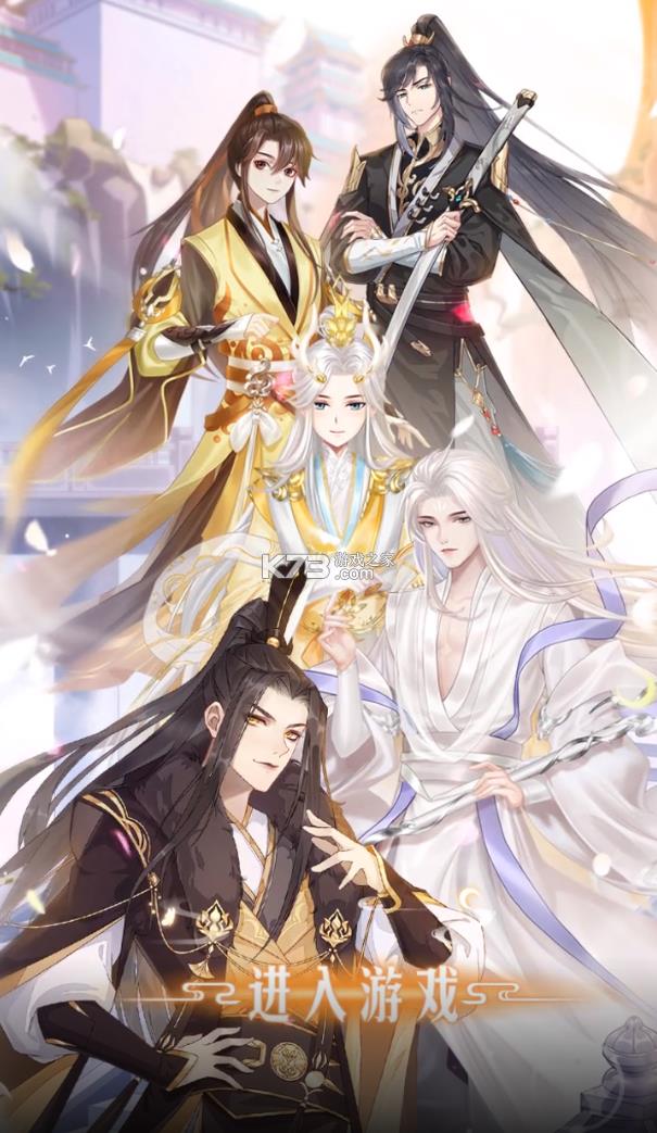 �ɽ��й��� v1.0.0 ��Ϸ ��ͼ