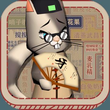 �������ɷ�è v1 ��Ϸ��׿��