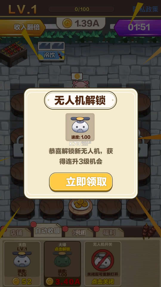 �����տ��� v1.0 ���°� ��ͼ