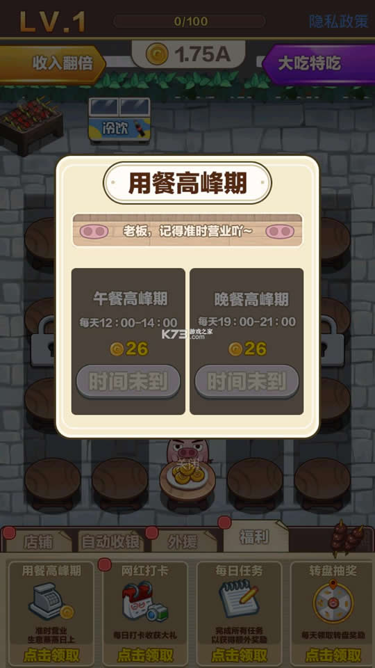 �����տ��� v1.0 ���°� ��ͼ