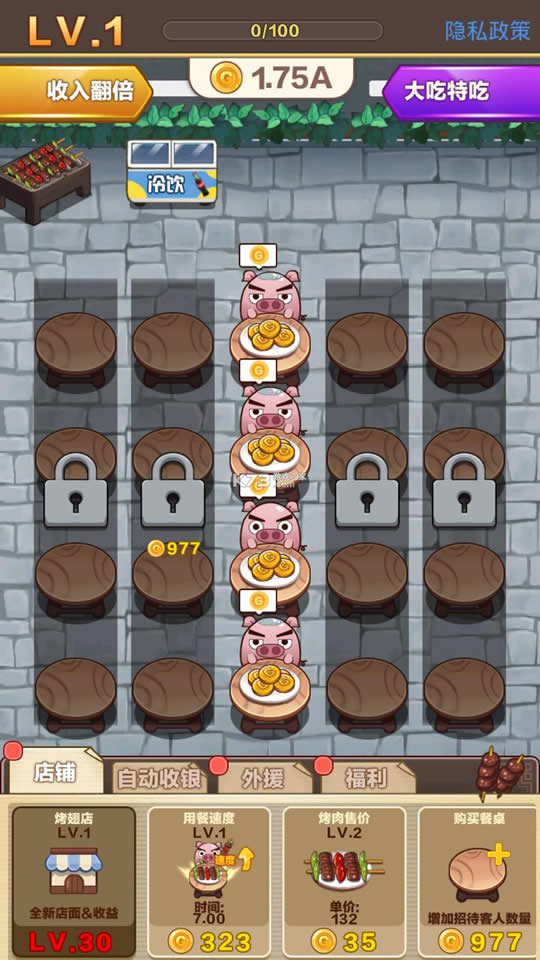 �����տ��� v1.0 ���°� ��ͼ