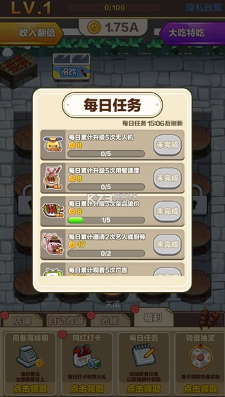 �����տ��� v1.0 ���°� ��ͼ