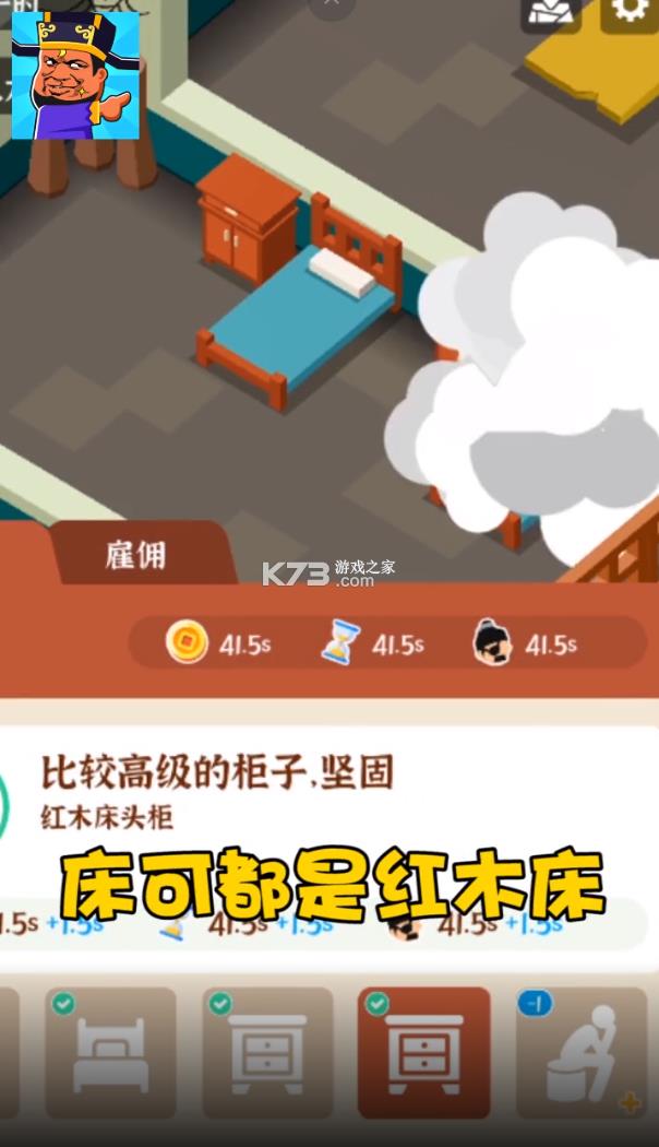 �а������� v0.0.1 ��Ϸ ��ͼ