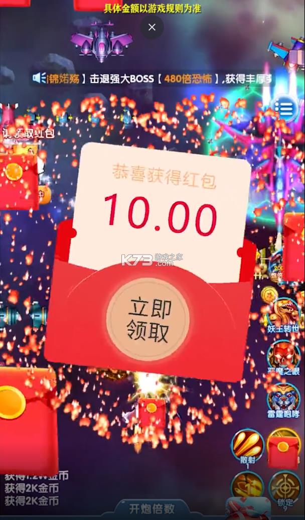 �׵�֮���Ӵ�˵ v1.0.2 ����� ��ͼ