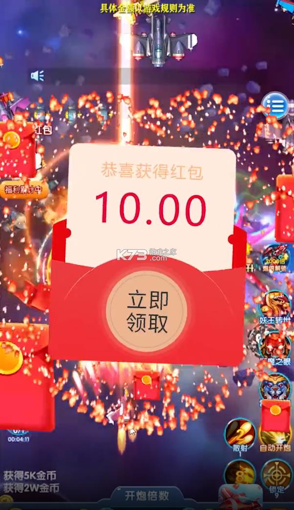 �׵�֮���Ӵ�˵ v1.0.2 ����� ��ͼ