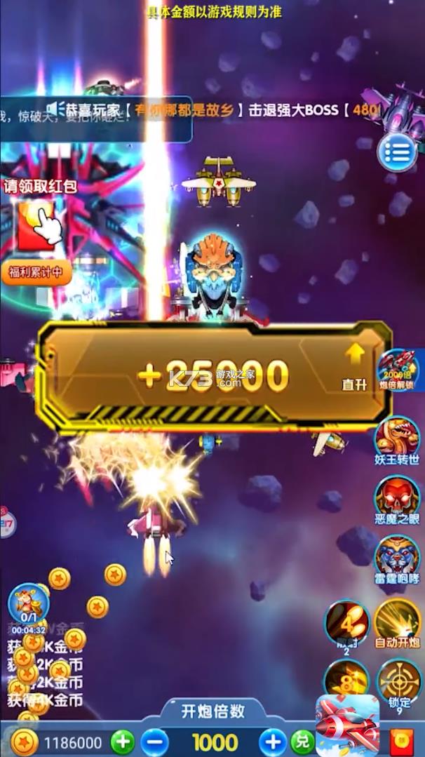 �׵�֮���Ӵ�˵ v1.0.2 ����� ��ͼ