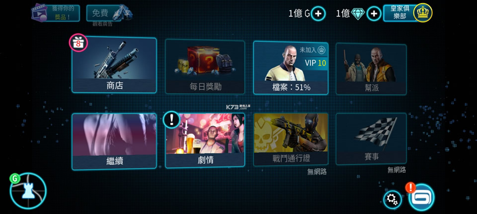 �µ�����ά��˹ v5.4.2b ��׿�ƽ�����°汾 ��ͼ