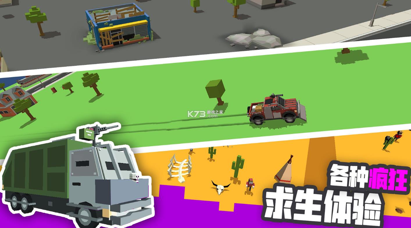 ���齩ʬ�� v1.2.5 ��Ϸ ��ͼ